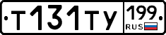 %D0%A2131%D0%A2%D0%A3199