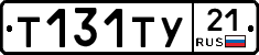 %D0%A2131%D0%A2%D0%A321