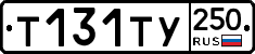 %D0%A2131%D0%A2%D0%A3250