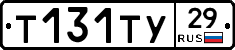 %D0%A2131%D0%A2%D0%A329