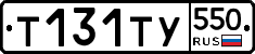 %D0%A2131%D0%A2%D0%A3550