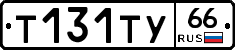 %D0%A2131%D0%A2%D0%A366