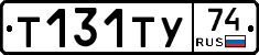 %D0%A2131%D0%A2%D0%A374
