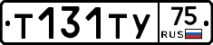 %D0%A2131%D0%A2%D0%A375
