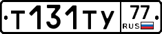 %D0%A2131%D0%A2%D0%A377