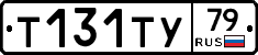 %D0%A2131%D0%A2%D0%A379