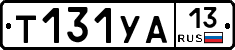 %D0%A2131%D0%A3%D0%9013