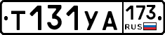 %D0%A2131%D0%A3%D0%90173