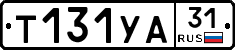 %D0%A2131%D0%A3%D0%9031
