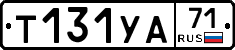%D0%A2131%D0%A3%D0%9071