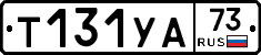 %D0%A2131%D0%A3%D0%9073