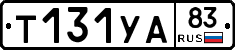 %D0%A2131%D0%A3%D0%9083