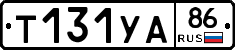 %D0%A2131%D0%A3%D0%9086