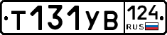 %D0%A2131%D0%A3%D0%92124