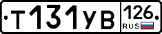 %D0%A2131%D0%A3%D0%92126