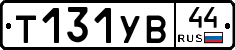 %D0%A2131%D0%A3%D0%9244