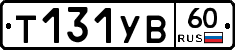 %D0%A2131%D0%A3%D0%9260