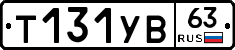 %D0%A2131%D0%A3%D0%9263