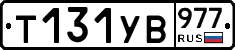 %D0%A2131%D0%A3%D0%92977