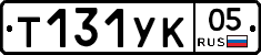 %D0%A2131%D0%A3%D0%9A05