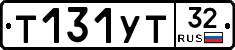 %D0%A2131%D0%A3%D0%A232
