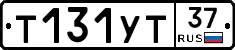 %D0%A2131%D0%A3%D0%A237
