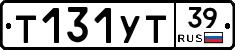 %D0%A2131%D0%A3%D0%A239