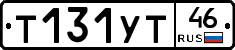 %D0%A2131%D0%A3%D0%A246