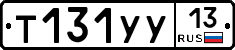 %D0%A2131%D0%A3%D0%A313