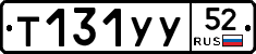 %D0%A2131%D0%A3%D0%A352