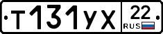 %D0%A2131%D0%A3%D0%A522