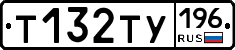 %D0%A2132%D0%A2%D0%A3196