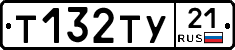 %D0%A2132%D0%A2%D0%A321