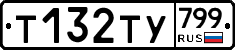 %D0%A2132%D0%A2%D0%A3799