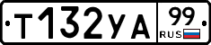 %D0%A2132%D0%A3%D0%9099