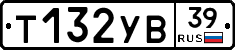 %D0%A2132%D0%A3%D0%9239