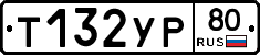 %D0%A2132%D0%A3%D0%A080