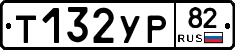 %D0%A2132%D0%A3%D0%A082