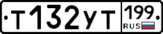 %D0%A2132%D0%A3%D0%A2199