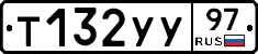 %D0%A2132%D0%A3%D0%A397