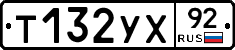 %D0%A2132%D0%A3%D0%A592