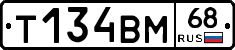 %D0%A2134%D0%92%D0%9C68