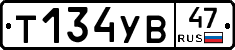 %D0%A2134%D0%A3%D0%9247