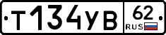 %D0%A2134%D0%A3%D0%9262