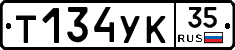 %D0%A2134%D0%A3%D0%9A35