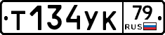 %D0%A2134%D0%A3%D0%9A79