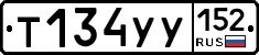 %D0%A2134%D0%A3%D0%A3152