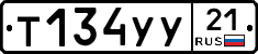 %D0%A2134%D0%A3%D0%A321