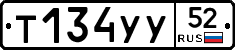 %D0%A2134%D0%A3%D0%A352