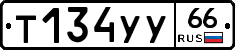 %D0%A2134%D0%A3%D0%A366